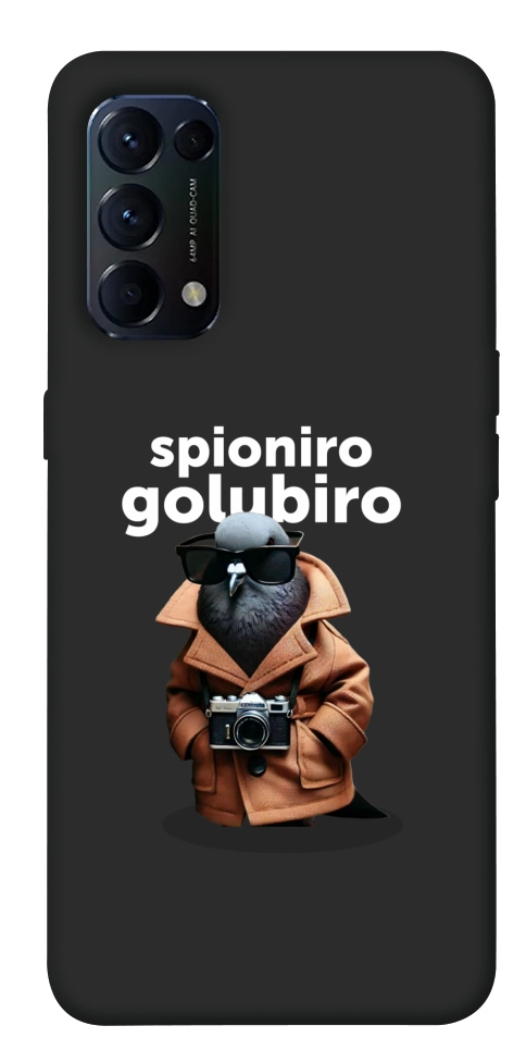 Чехол Spioniro Golubiro Segreto для Oppo Reno 5 4G