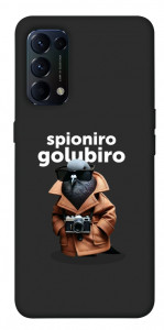 Чехол Spioniro Golubiro Segreto для Oppo Reno 5 4G
