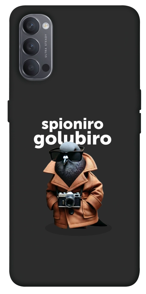 Чехол Spioniro Golubiro Segreto для Oppo Reno 4