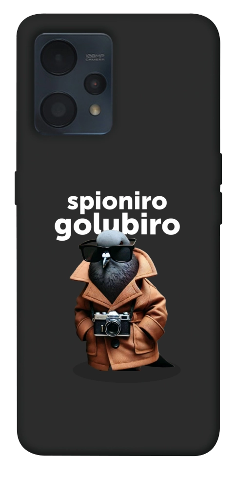 Чохол Spioniro Golubiro Segreto для Realme 9 Pro+