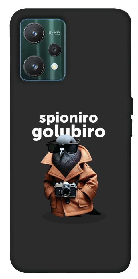 Чехол Spioniro Golubiro Segreto для Realme 9 Pro