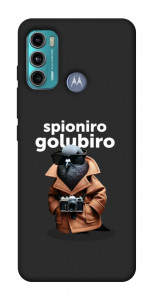 Чохол Spioniro Golubiro Segreto для Motorola Moto G60