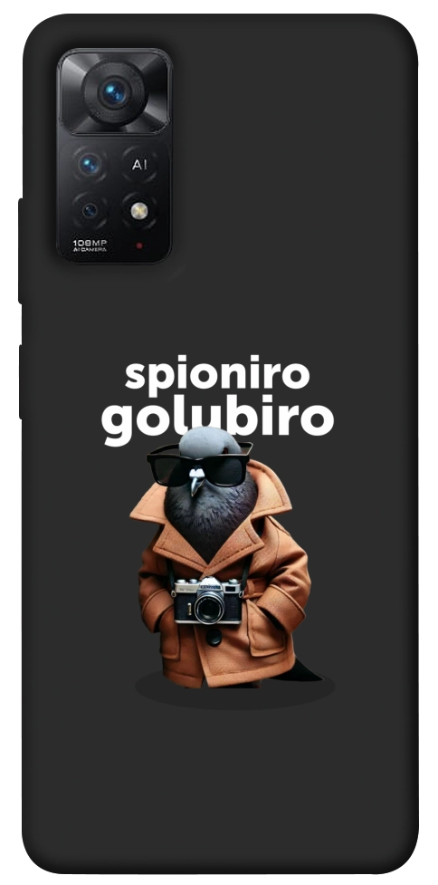 Чехол Spioniro Golubiro Segreto для Xiaomi Redmi Note 12 Pro