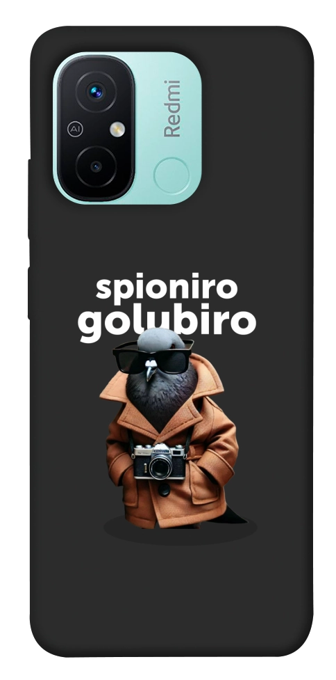 Чохол Spioniro Golubiro Segreto для Xiaomi Redmi 12C