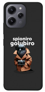 Чехол Spioniro Golubiro Segreto для Xiaomi Redmi 12