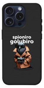 Чохол Spioniro Golubiro Segreto для iPhone 15 Pro