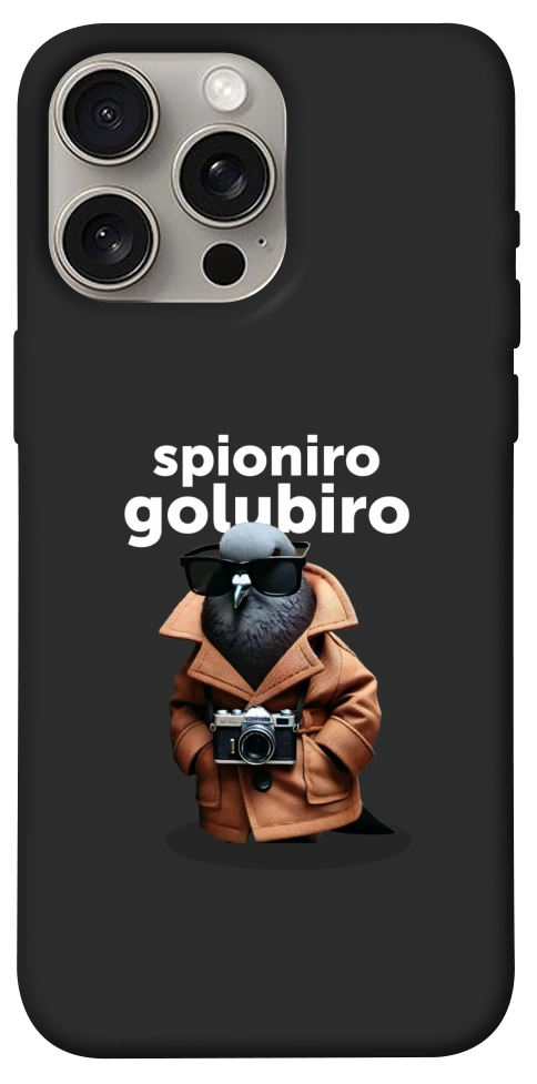 Чехол Spioniro Golubiro Segreto для iPhone 15 Pro Max