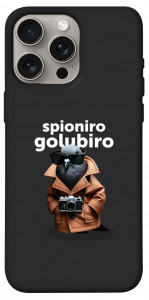 Чохол Spioniro Golubiro Segreto для iPhone 15 Pro Max
