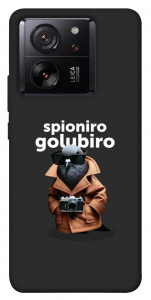 Чехол Spioniro Golubiro Segreto для Xiaomi 13T Pro