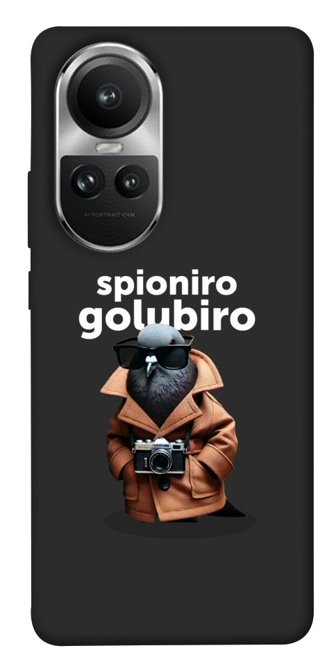 Чохол Spioniro Golubiro Segreto для Oppo Reno 10