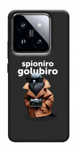 Чехол Spioniro Golubiro Segreto для Xiaomi 14 Pro