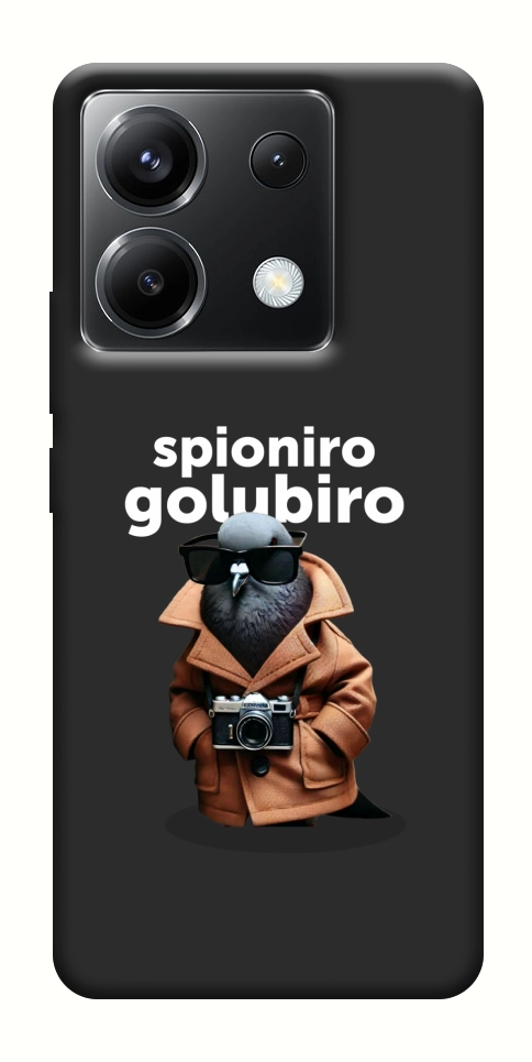 Чехол Spioniro Golubiro Segreto для Xiaomi Poco X6