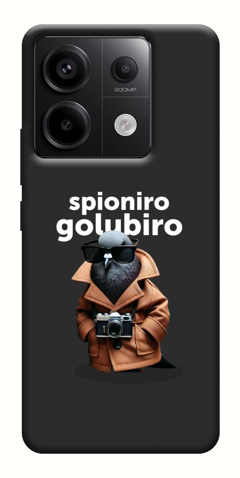 Чохол Spioniro Golubiro Segreto для Xiaomi Redmi Note 13 Pro 4G