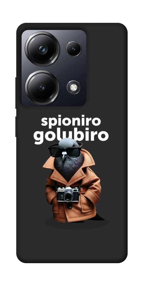 Чехол Spioniro Golubiro Segreto для Xiaomi Poco M6 Pro 4G