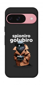 Чехол Spioniro Golubiro Segreto для Google Pixel 9