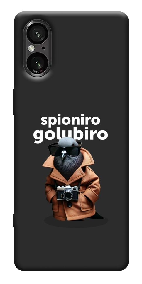 Чехол Spioniro Golubiro Segreto для Sony Xperia 5 V
