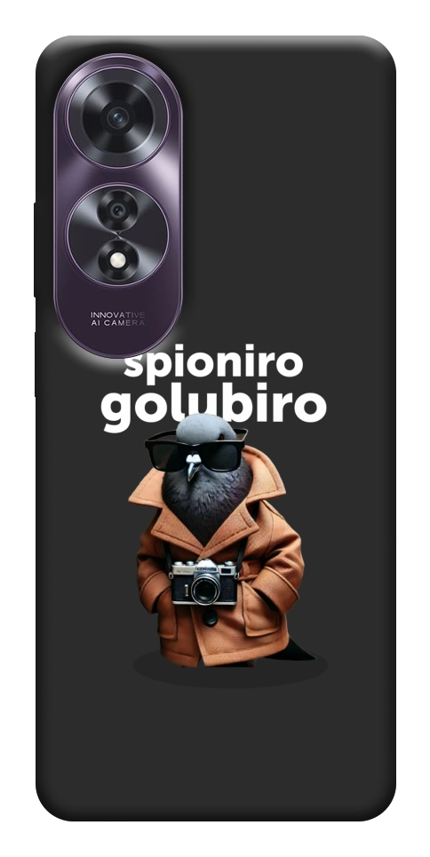 Чехол Spioniro Golubiro Segreto для Oppo A60 4G