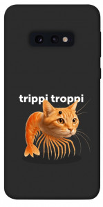 Чехол Trippi Troppi Gamberatto для Galaxy S10e