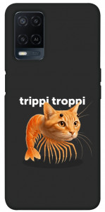 Чехол Trippi Troppi Gamberatto для Oppo A54 4G
