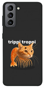 Чехол Trippi Troppi Gamberatto для Galaxy S21 FE