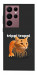 Чехол Trippi Troppi Gamberatto для Galaxy S22 Ultra
