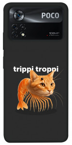Чехол Trippi Troppi Gamberatto для Xiaomi Poco X4 Pro