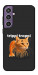 Чохол Trippi Troppi Gamberatto для Galaxy S23 FE