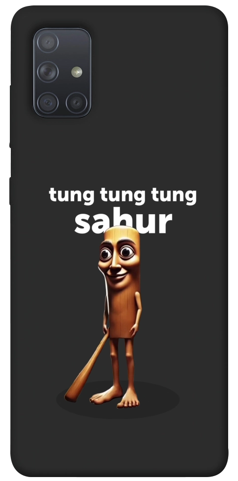 Чехол Tung Tung Tung Sahur Tamburo для Galaxy A71 (2020)