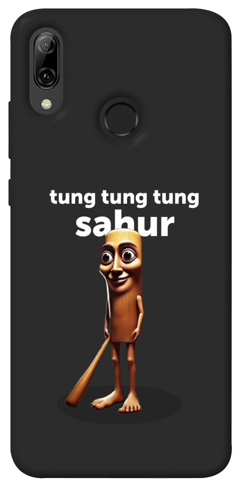 Чехол Tung Tung Tung Sahur Tamburo для Huawei P Smart (2019)