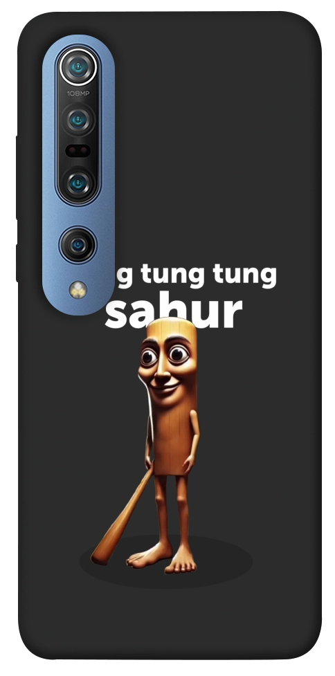 Чехол Tung Tung Tung Sahur Tamburo для Xiaomi Mi 10