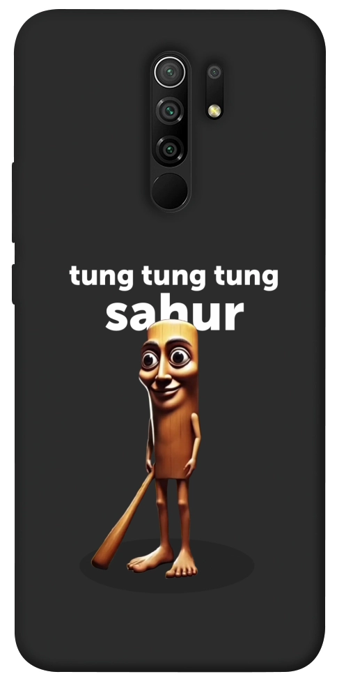Чехол Tung Tung Tung Sahur Tamburo для Xiaomi Redmi 9
