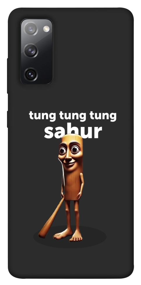Чехол Tung Tung Tung Sahur Tamburo для Galaxy S20 FE