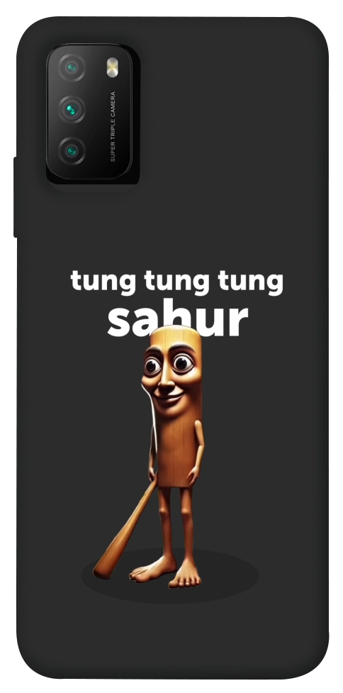 Чехол Tung Tung Tung Sahur Tamburo для Xiaomi Poco M3