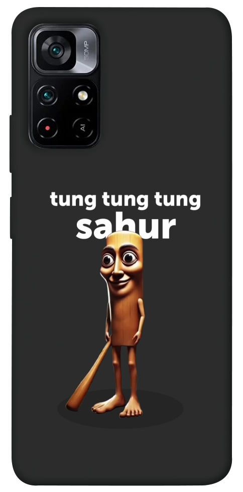 Чехол Tung Tung Tung Sahur Tamburo для Xiaomi Poco M4 Pro 5G