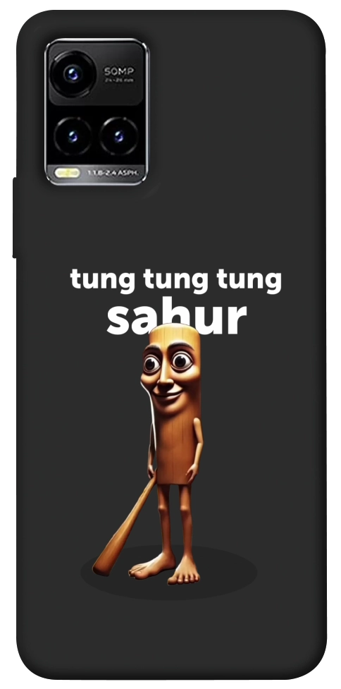 Чехол Tung Tung Tung Sahur Tamburo для Vivo Y33s