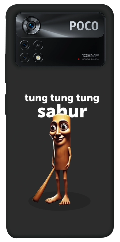 Чехол Tung Tung Tung Sahur Tamburo для Xiaomi Poco X4 Pro