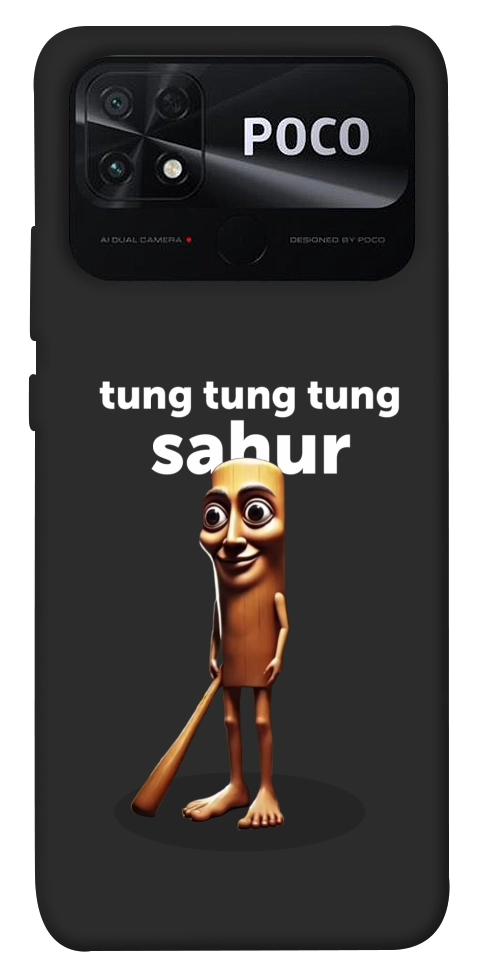 Чехол Tung Tung Tung Sahur Tamburo для Xiaomi Poco C40