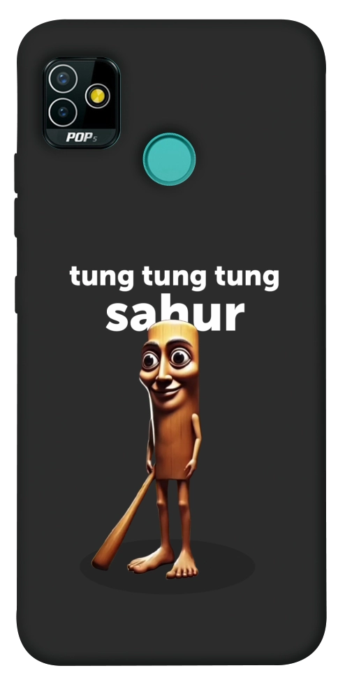 Чохол Tung Tung Tung Sahur Tamburo для TECNO Pop 5