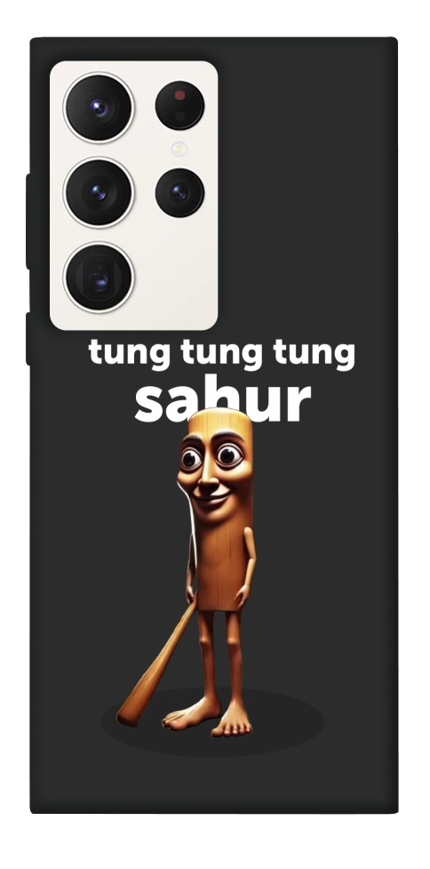 Чехол Tung Tung Tung Sahur Tamburo для Galaxy S23 Ultra