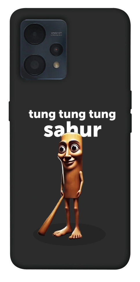 Чохол Tung Tung Tung Sahur Tamburo для Realme 9 Pro+