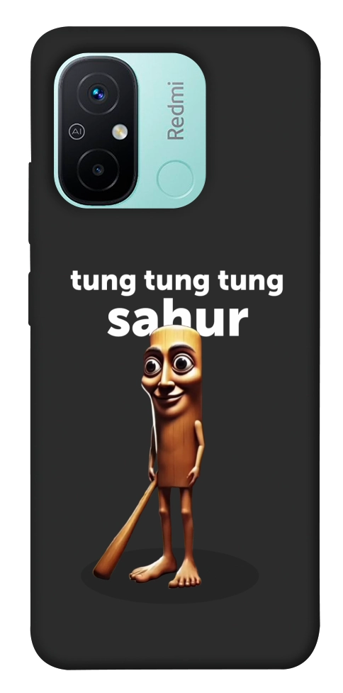 Чохол Tung Tung Tung Sahur Tamburo для Xiaomi Redmi 12C