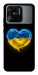 Чохол Серце України для Xiaomi Redmi 10C