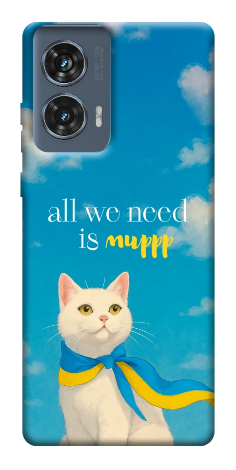 Чехол Все буде мур! для Motorola Edge 50 Fusion
