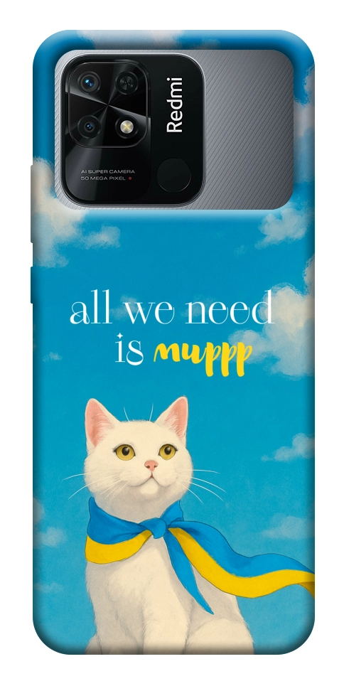 Чохол Все буде мур! для Xiaomi Redmi 10C