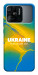 Чохол Україно в мені для Xiaomi Redmi 10C