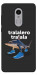Чохол Tralalero Tralala Run для Xiaomi Redmi Note 4X