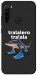 Чехол Tralalero Tralala Run для Xiaomi Redmi Note 8