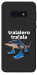 Чехол Tralalero Tralala Run для Galaxy S10e