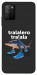 Чохол Tralalero Tralala Run для Xiaomi Poco M3