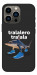 Чехол Tralalero Tralala Run для iPhone 13 Pro